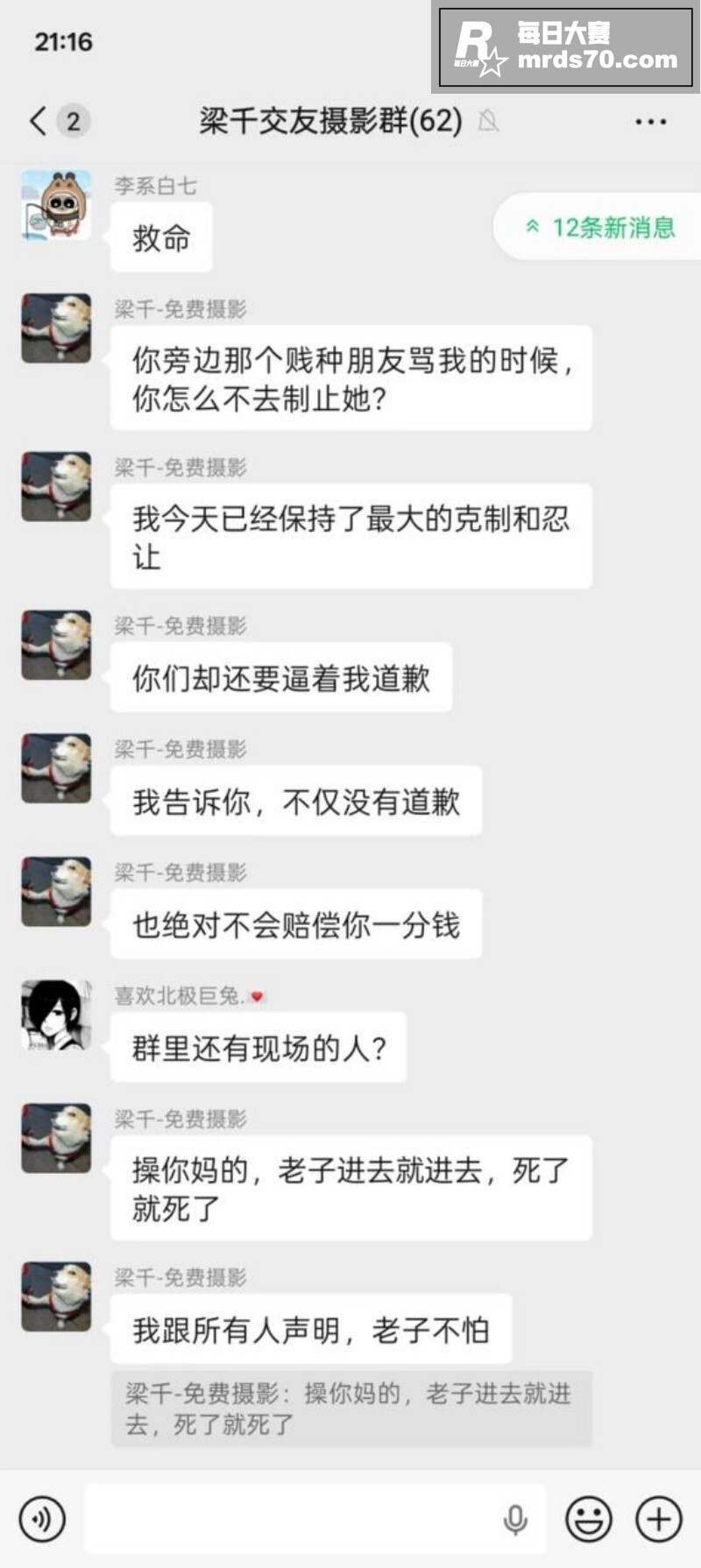 成都天府红摄影黄子涵相关图片7