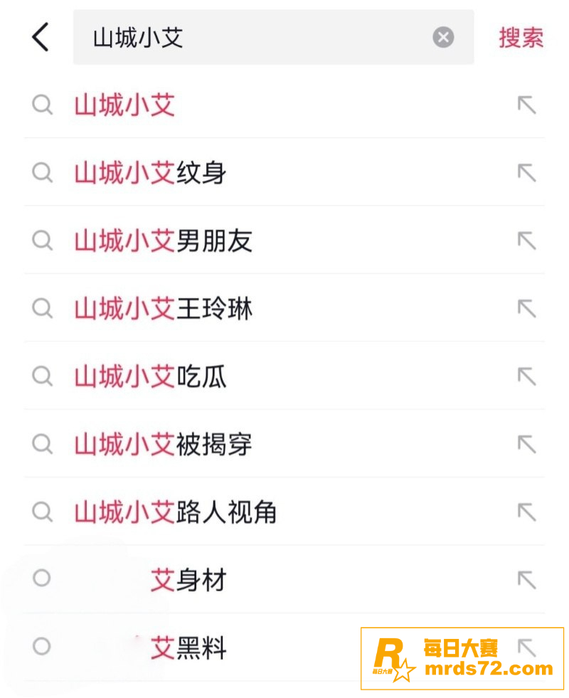 抖音百万网红 山城小相关图片5