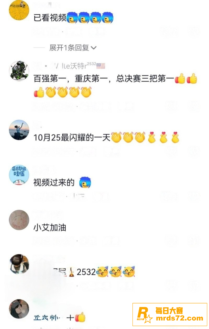 抖音百万网红 山城小相关图片7
