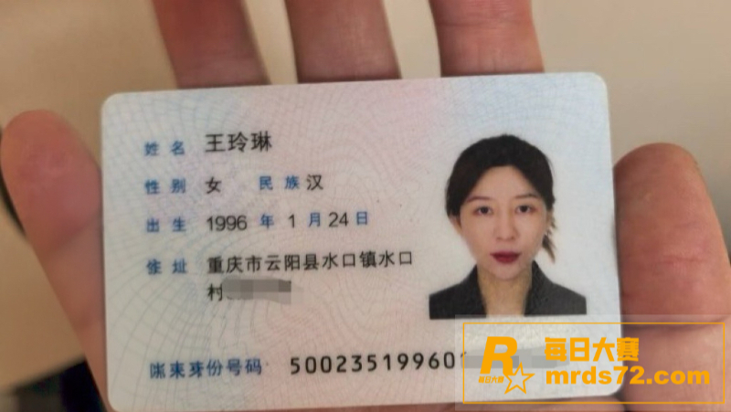 抖音百万网红 山城小相关图片8