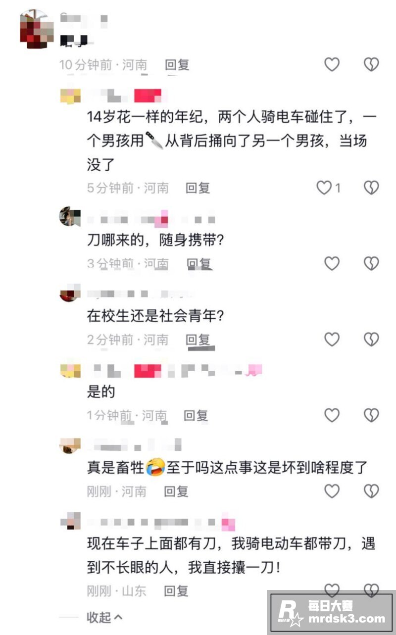 河南项城人民公园 少相关图片1