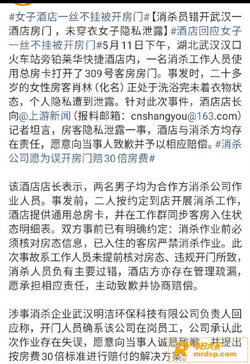 武汉汉口铂莱华快捷酒相关图片8