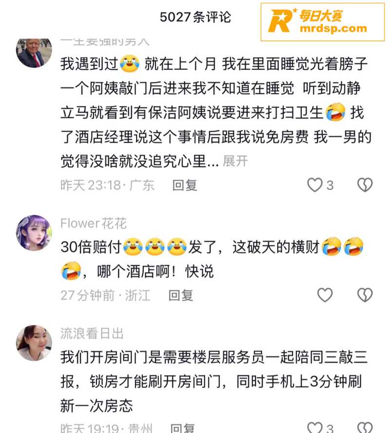 武汉汉口铂莱华快捷酒相关图片10