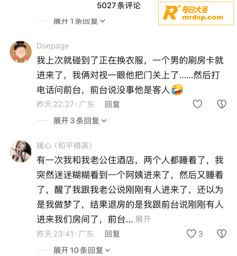 武汉汉口铂莱华快捷酒相关图片11
