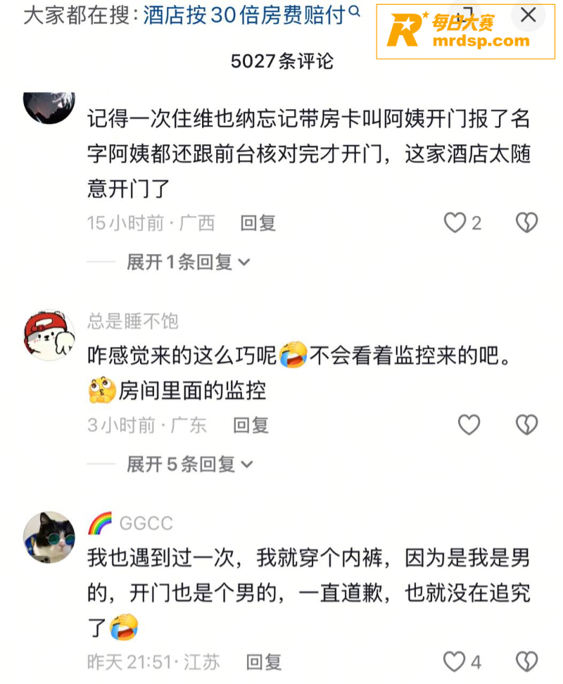 武汉汉口铂莱华快捷酒相关图片12