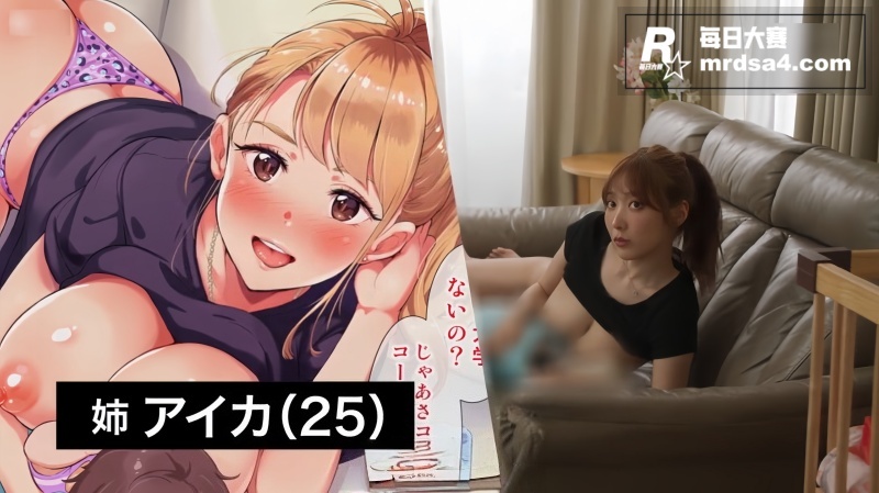 日本高颜值巨乳AV女相关图片2