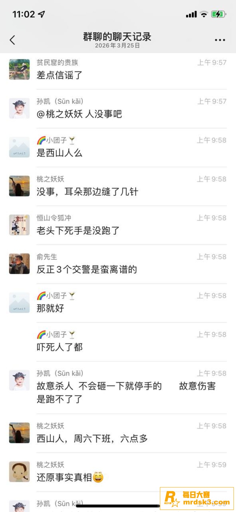 苏州西山女司机撞倒三相关图片11