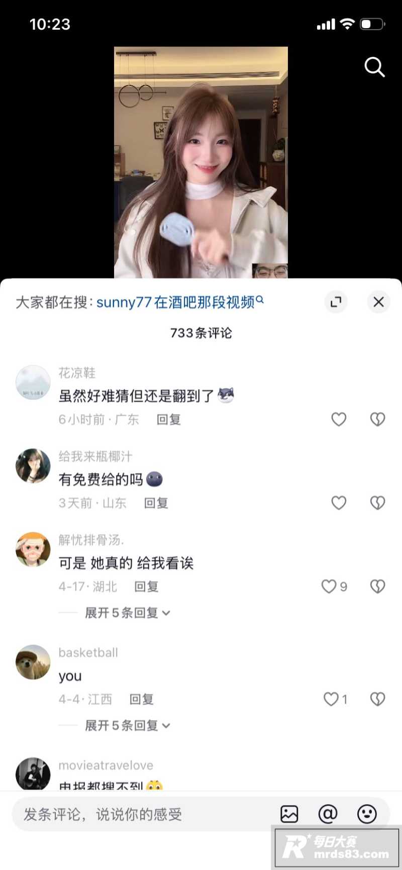 抖音百万网红 sun相关图片7