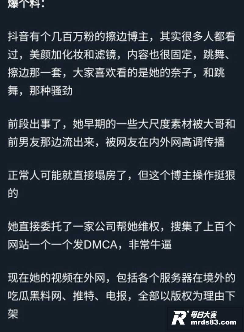 抖音百万网红 sun相关图片10