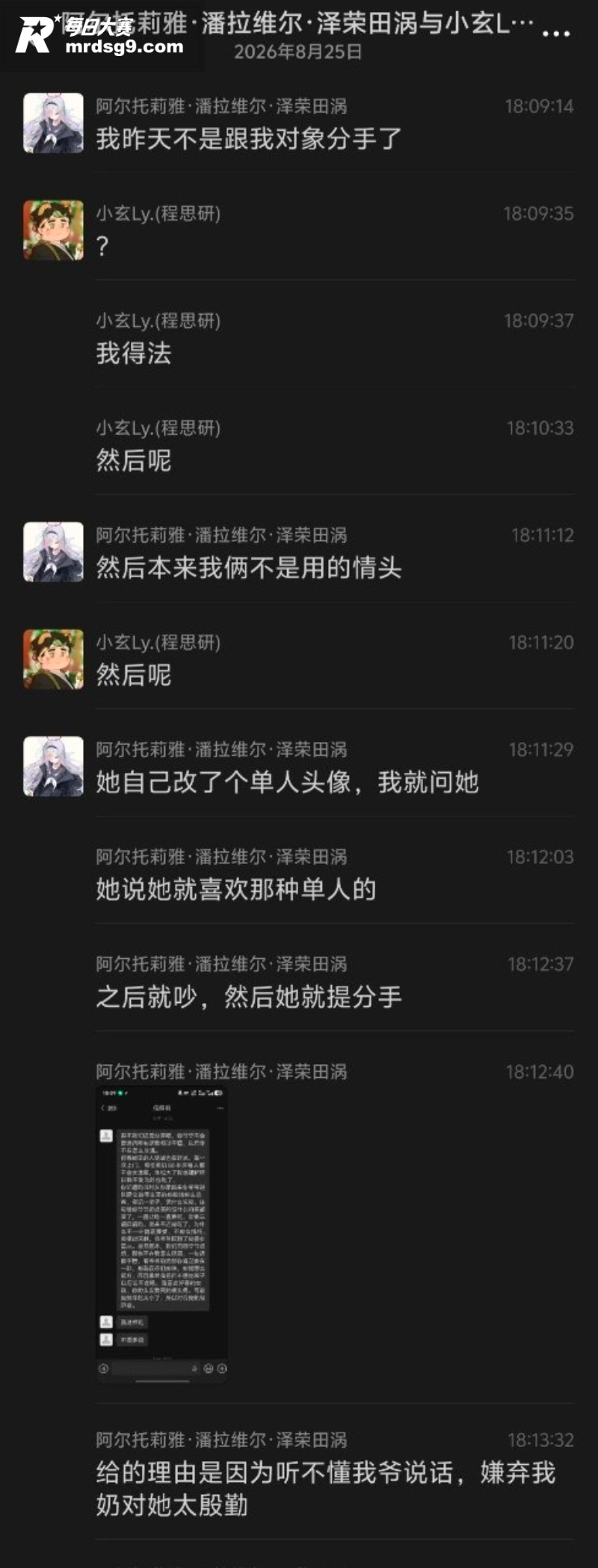 榆林能源科技职业学院相关图片7
