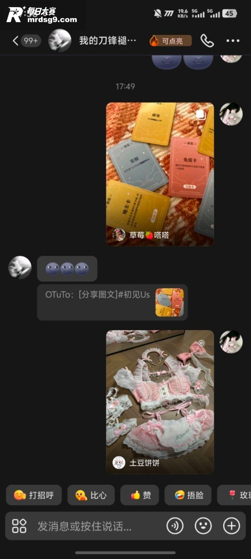 榆林能源科技职业学院相关图片12