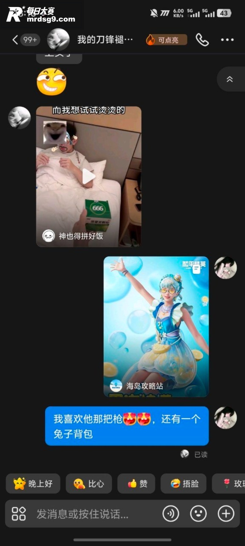 榆林能源科技职业学院相关图片15
