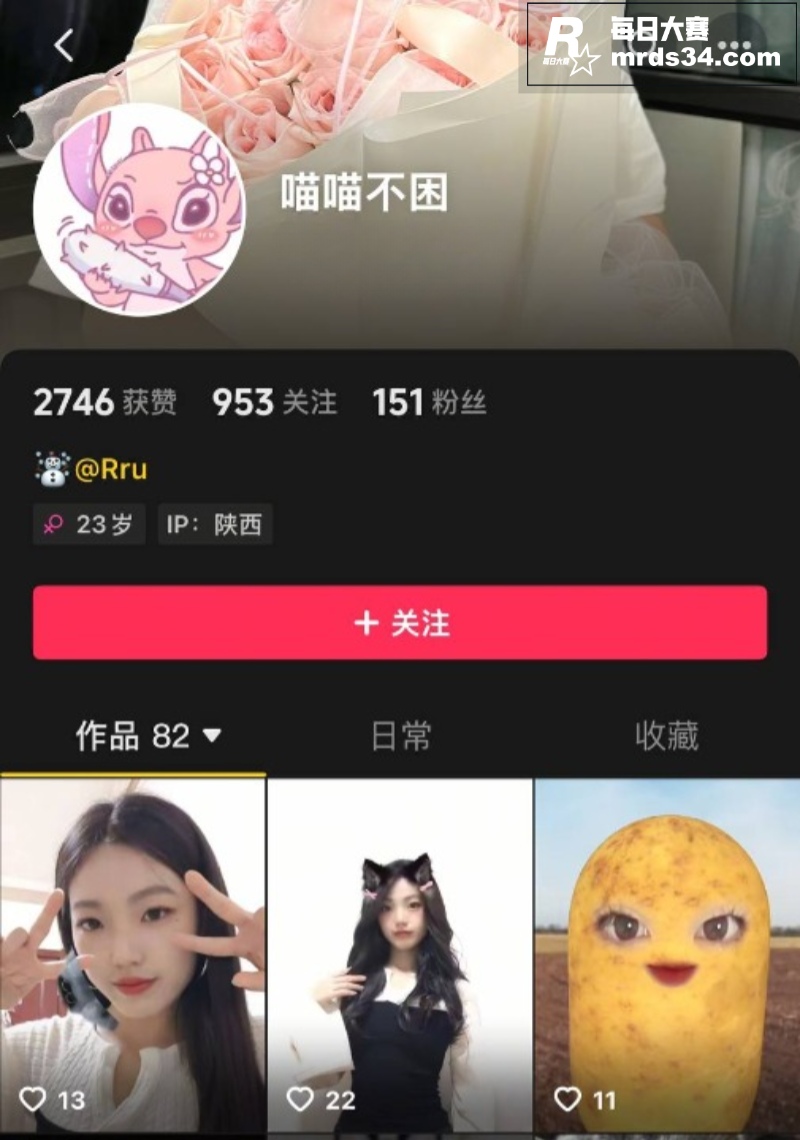 陕西高校极品学生妹 相关图片1