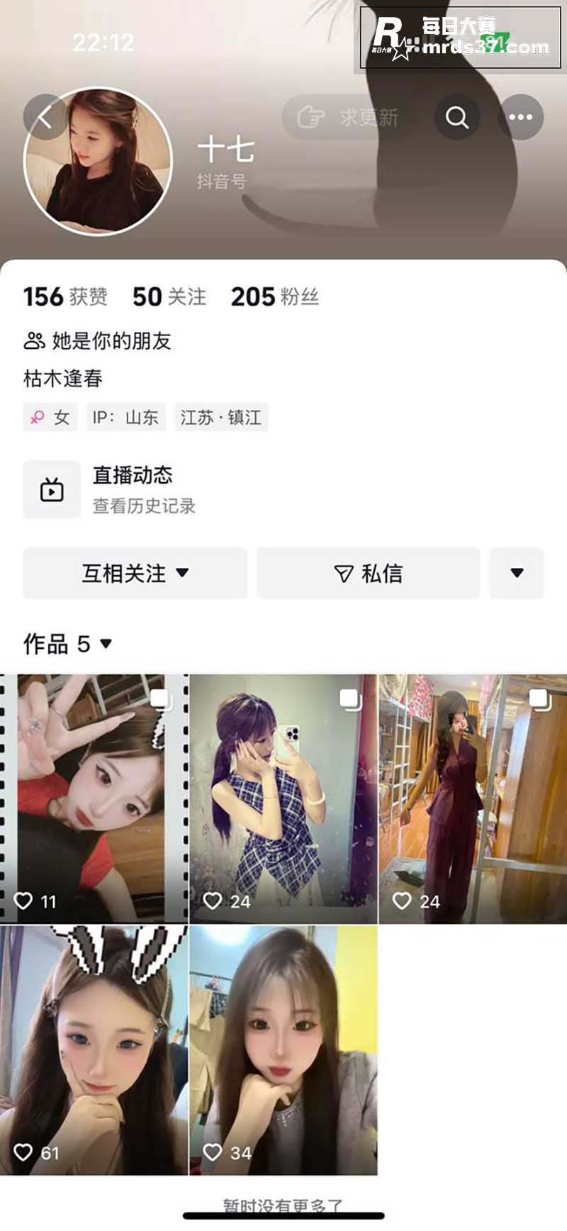 瓜友投稿  两千块拿相关图片1