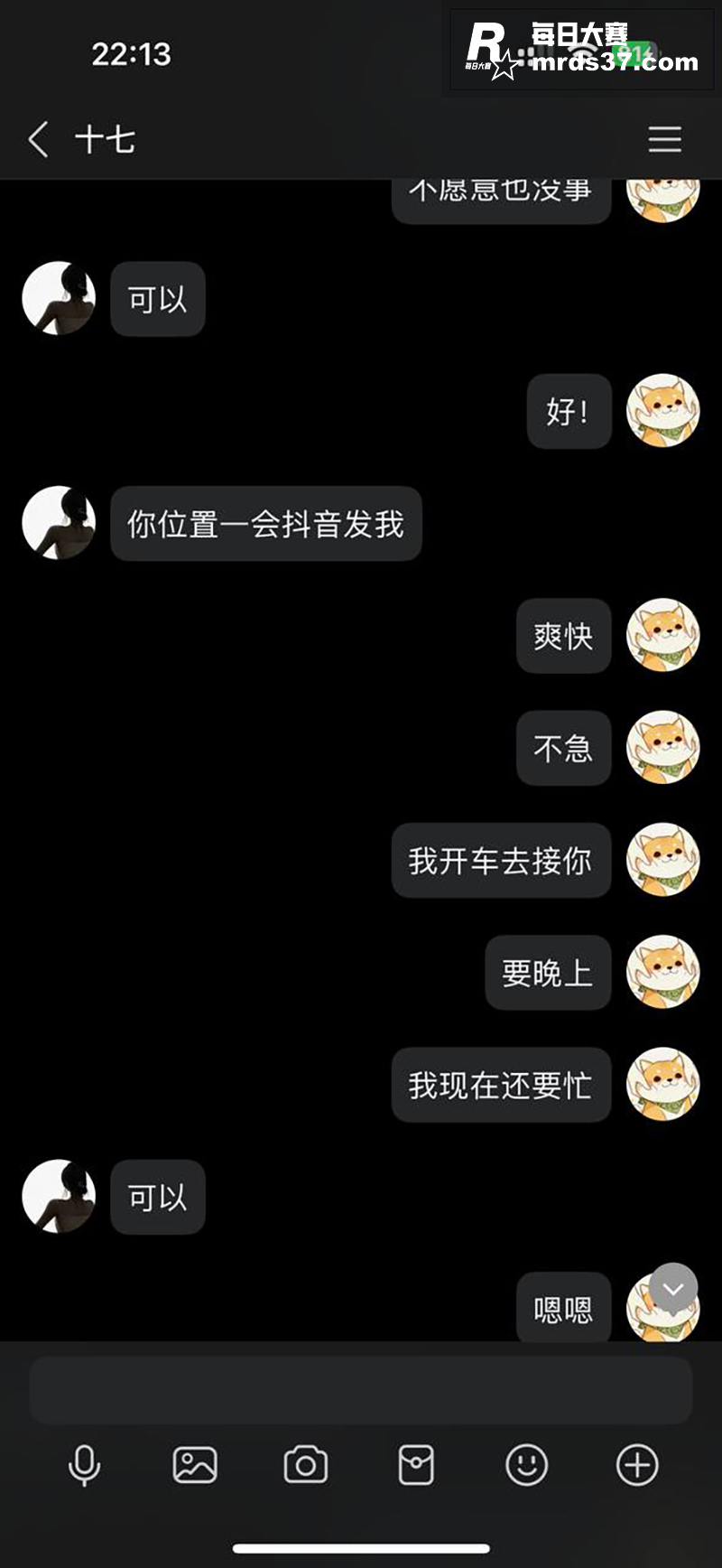 瓜友投稿  两千块拿相关图片5