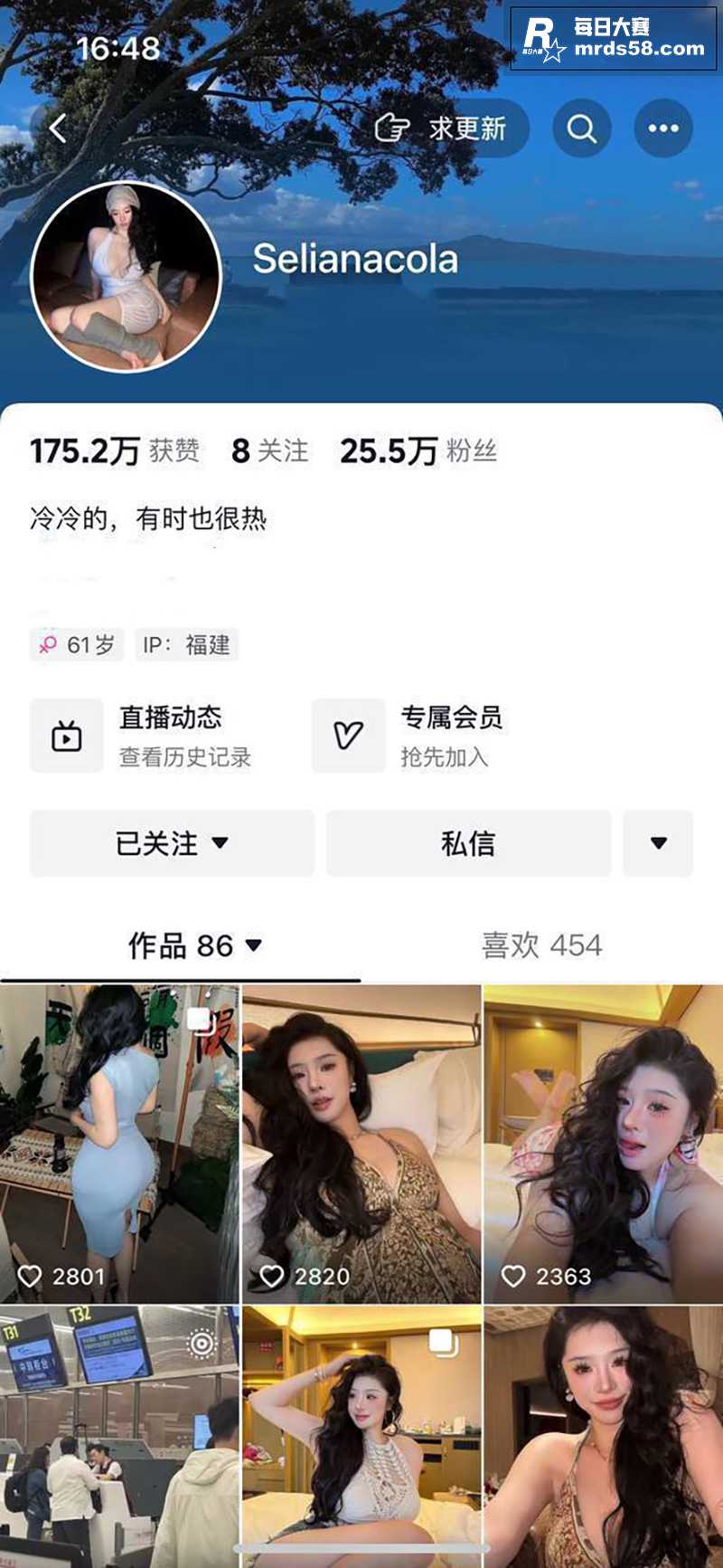 抖音极品巨乳肥臀网红相关图片1