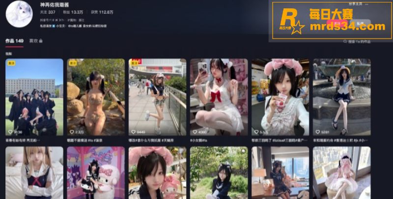 抖音12万粉丝 神再相关图片1