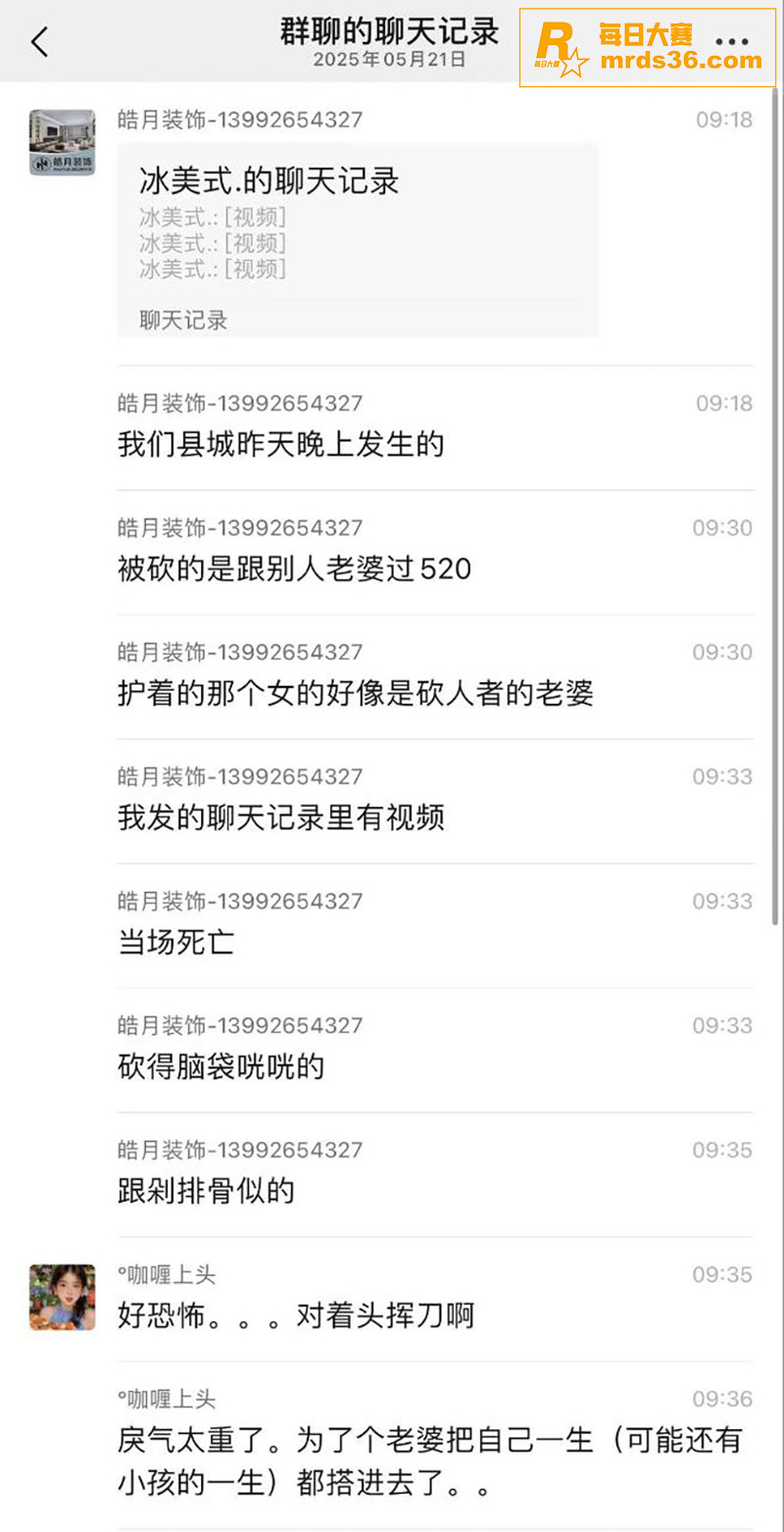 陕西省汉中市城固县中相关图片1
