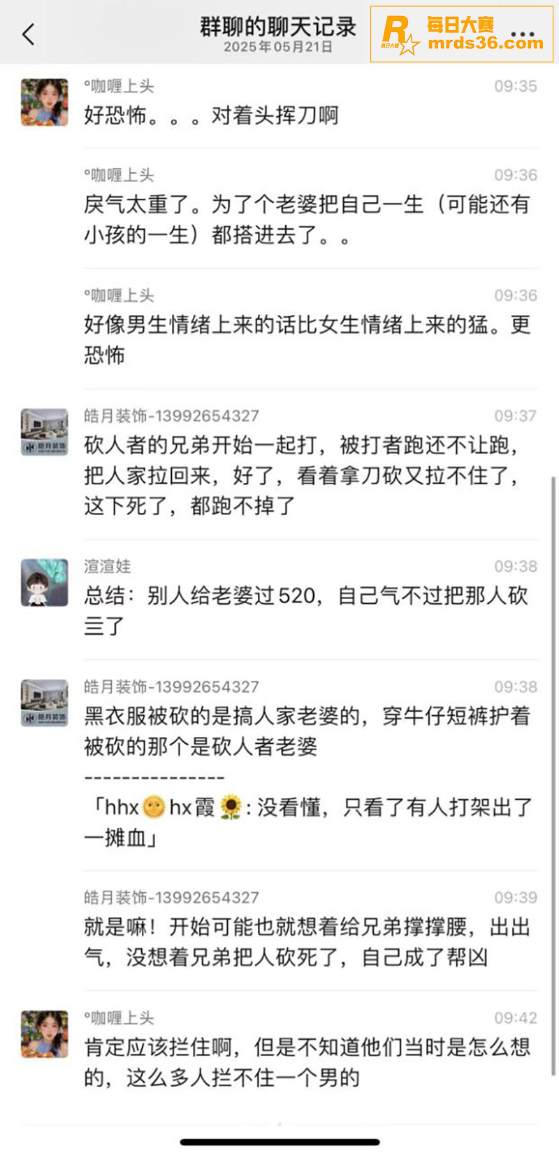 陕西省汉中市城固县中相关图片2