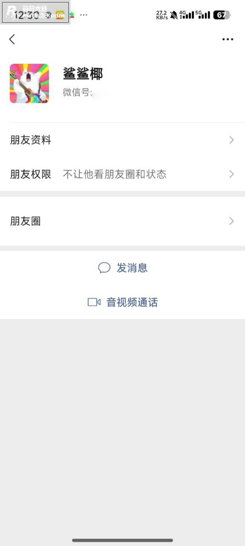 武汉反差女高母狗 叶相关图片1