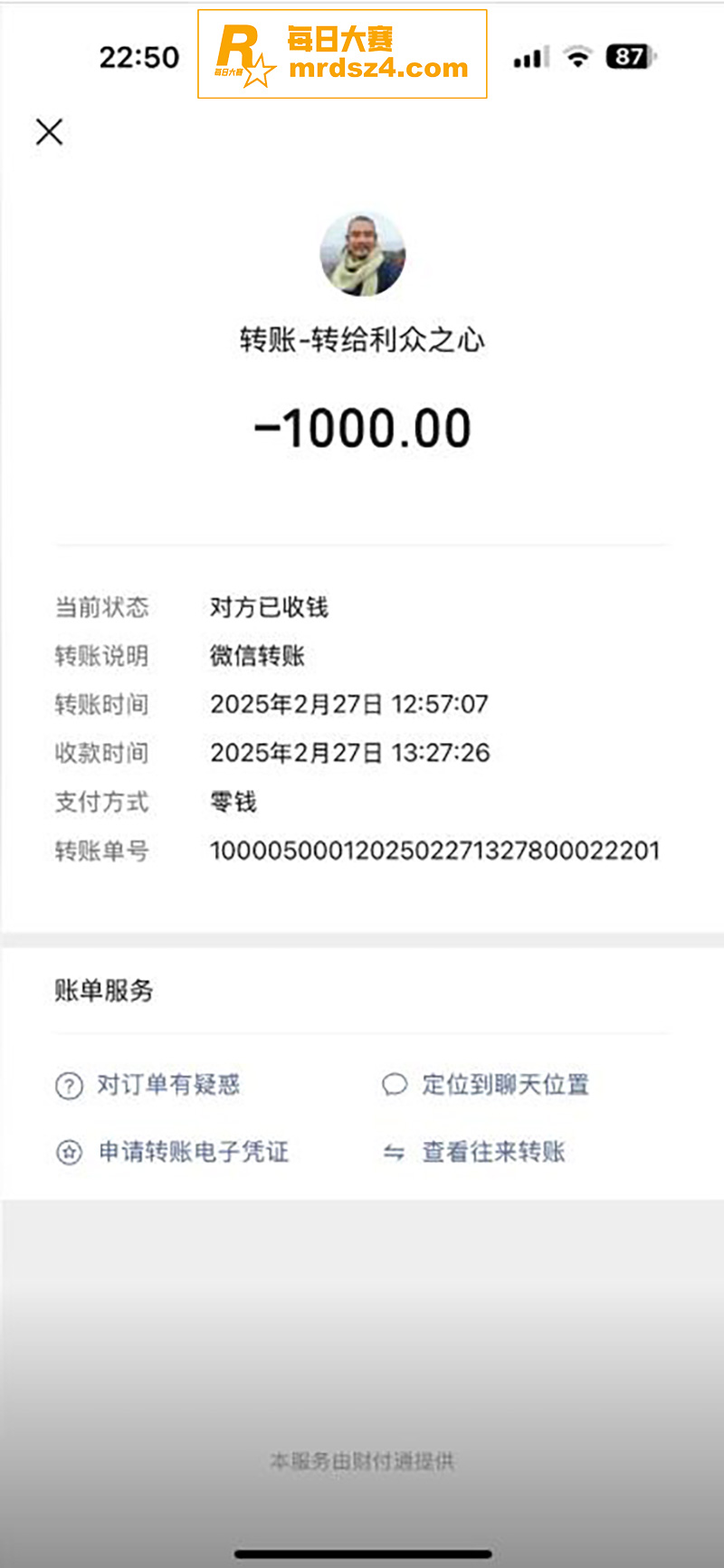 救助百名弃婴的 和尚相关图片5