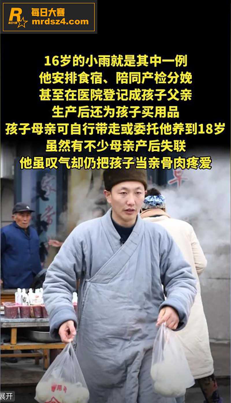 救助百名弃婴的 和尚相关图片12