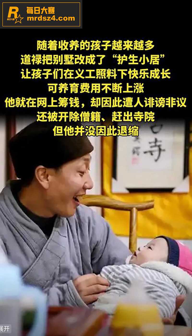 救助百名弃婴的 和尚相关图片13