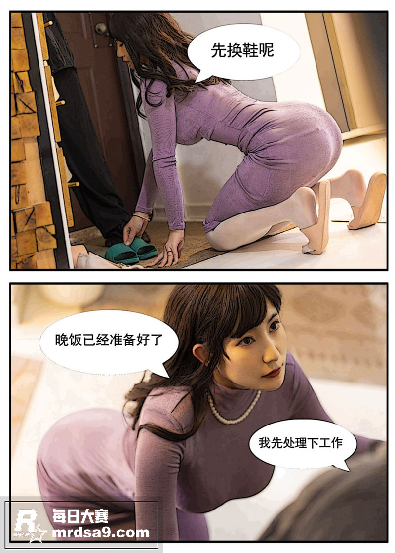 国产福利姬 星澜是澜相关图片2