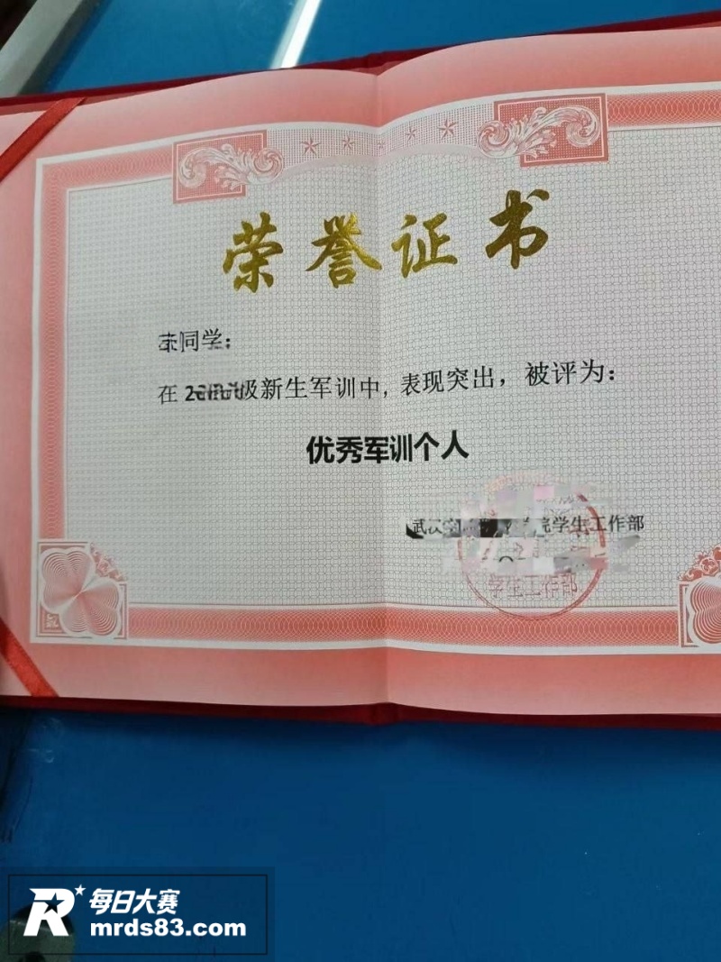 湖北极品反差女大学生相关图片7
