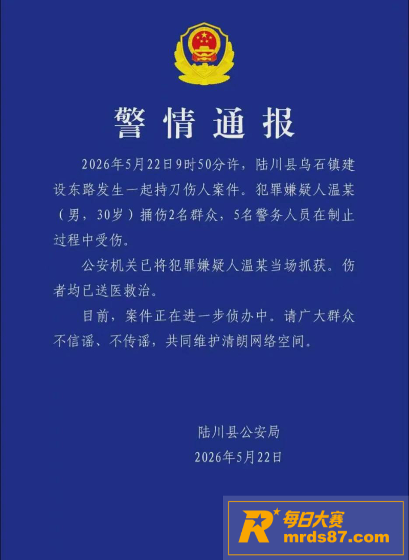 广西玉林陆川乌石镇持相关图片1