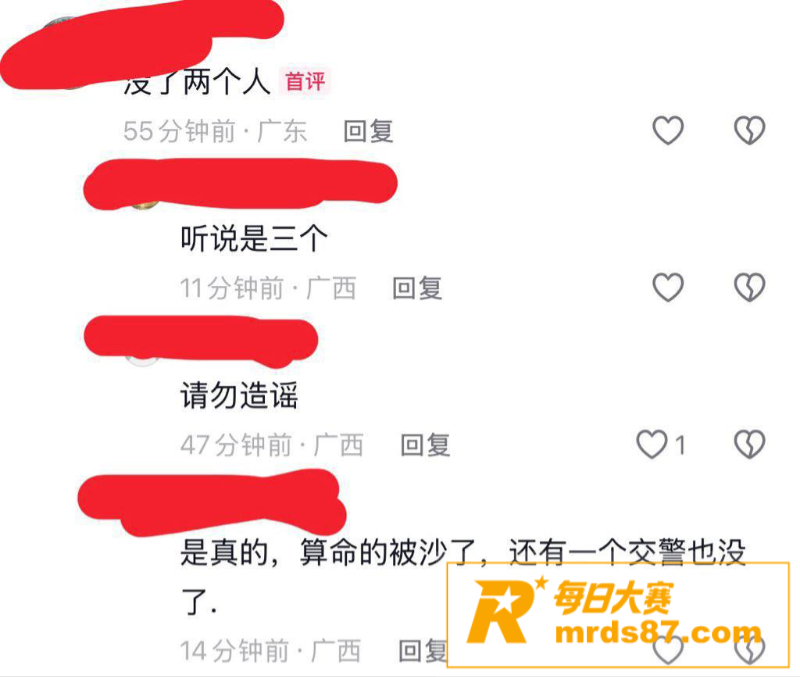 广西玉林陆川乌石镇持相关图片3