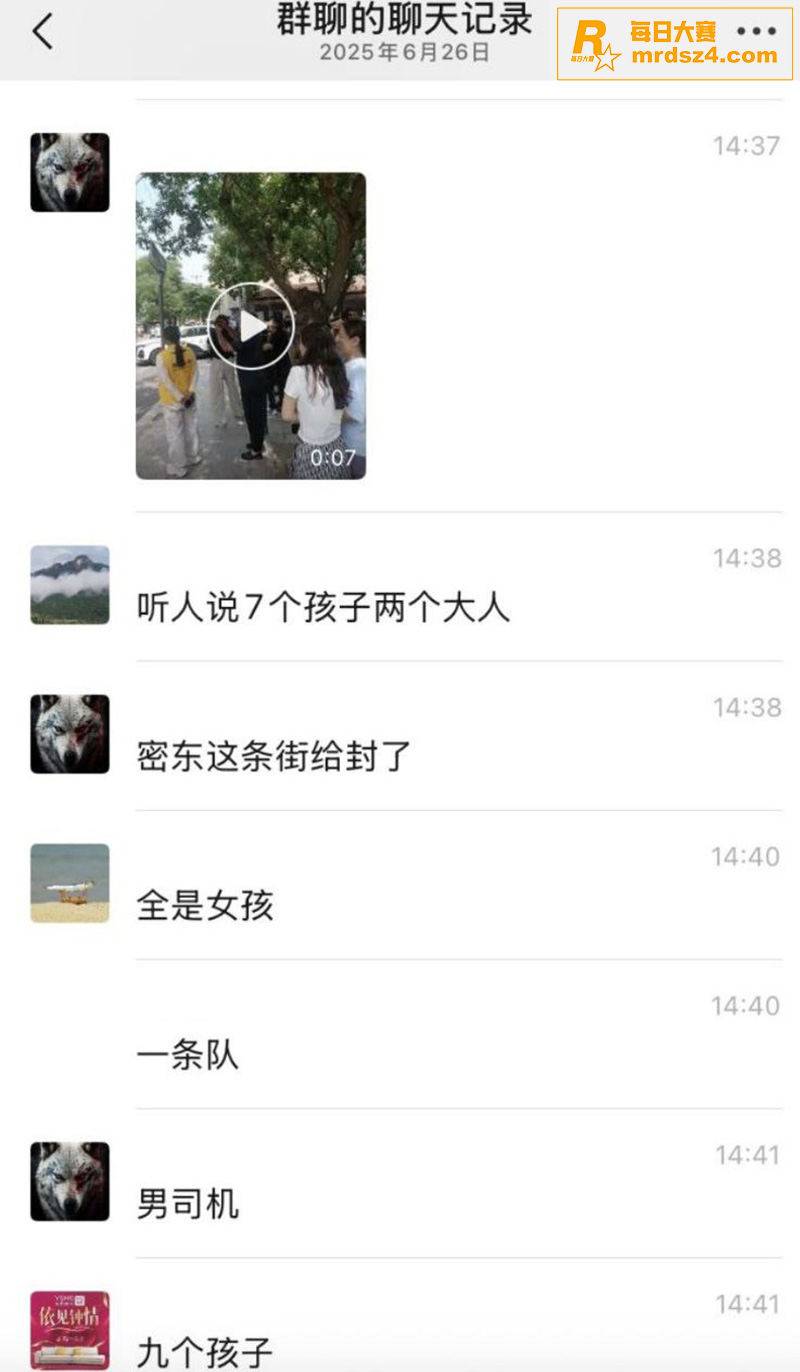 北京密云学校门口发生相关图片4