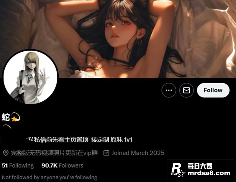 推特福利姬 蛇姐 油相关图片1