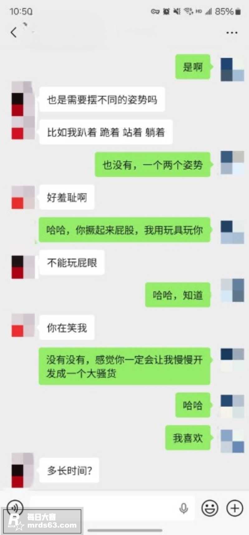 推特摄影大神 老虎菜相关图片3