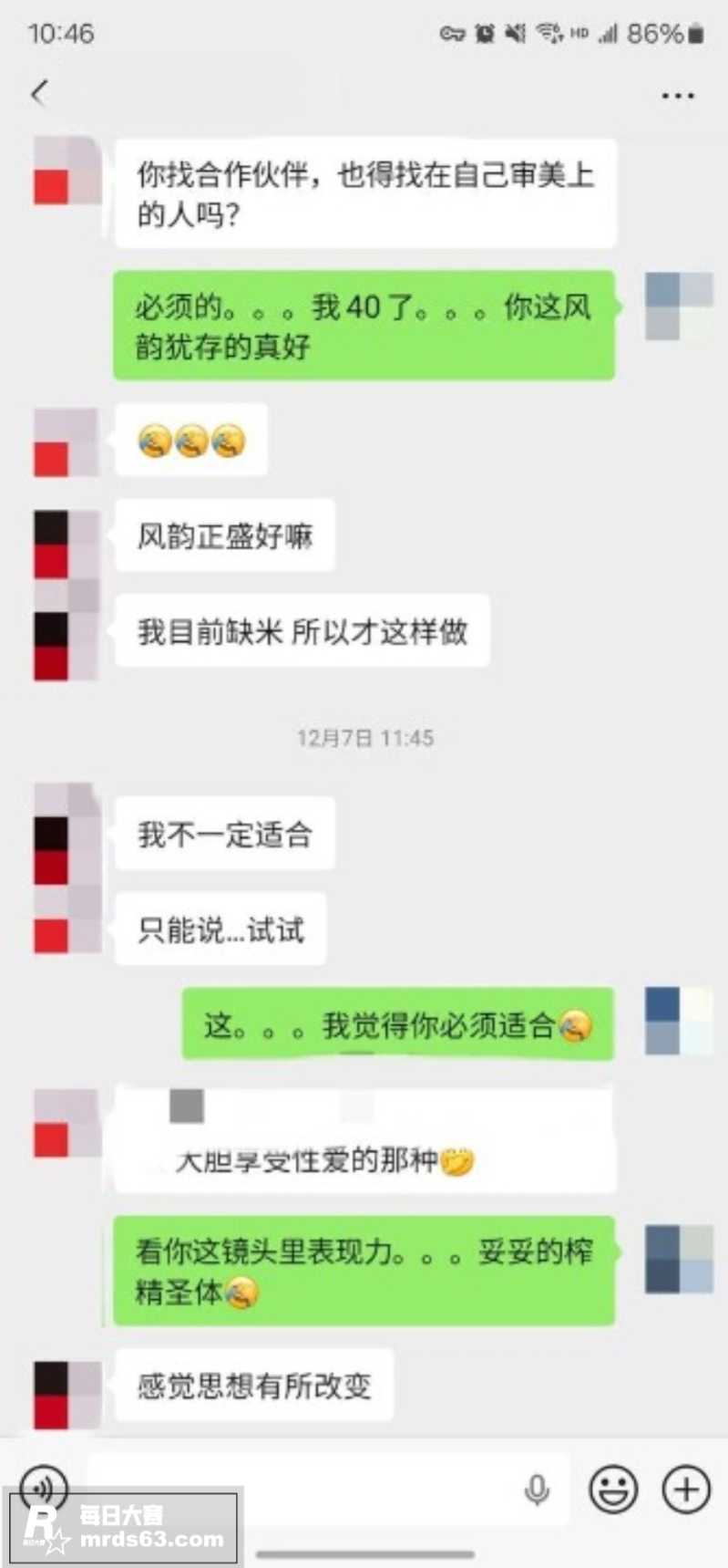 推特摄影大神 老虎菜相关图片5