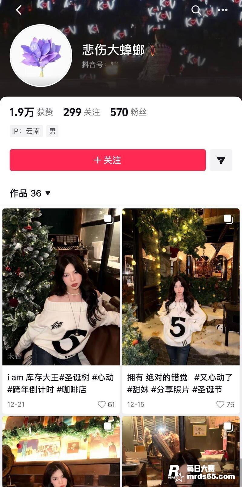 云南高颜值大学生 李相关图片1