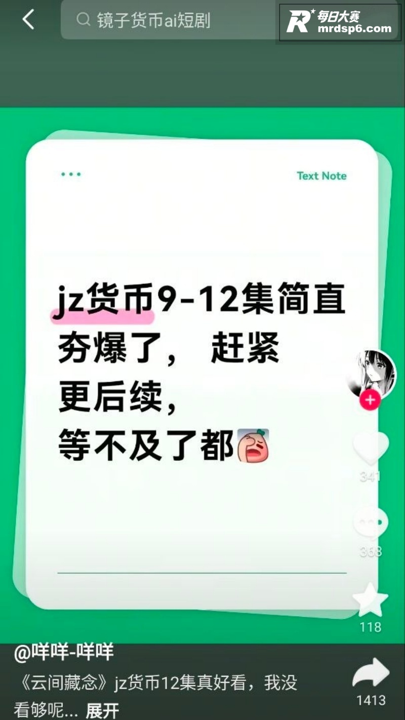 AI自制男同短剧 精相关图片3