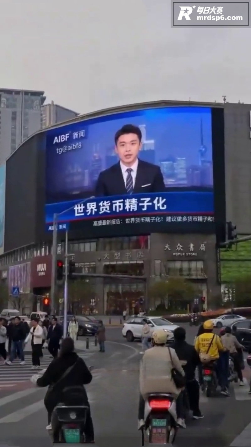 AI自制男同短剧 精相关图片4