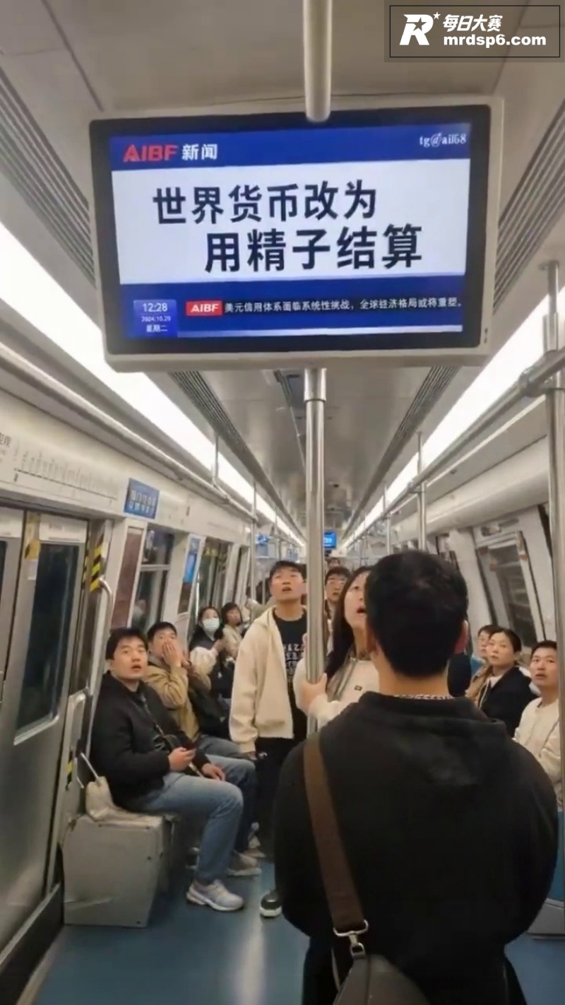 AI自制男同短剧 精相关图片5
