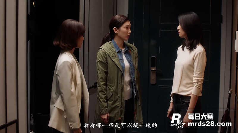 特殊电视剧《三十而已相关图片1