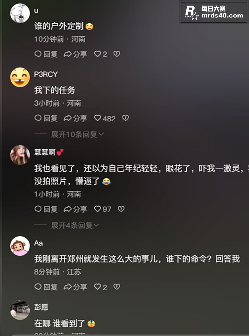 今日热瓜！郑州二七广相关图片2