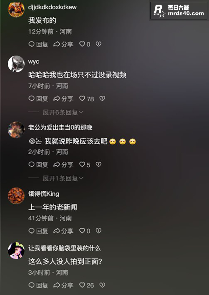 今日热瓜！郑州二七广相关图片3