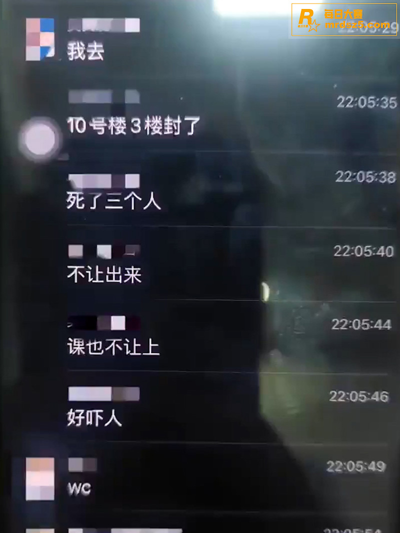 网传河北美术学院多名相关图片1