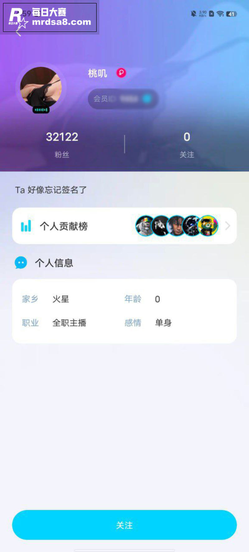 极品网红御姐 桃子啵相关图片1