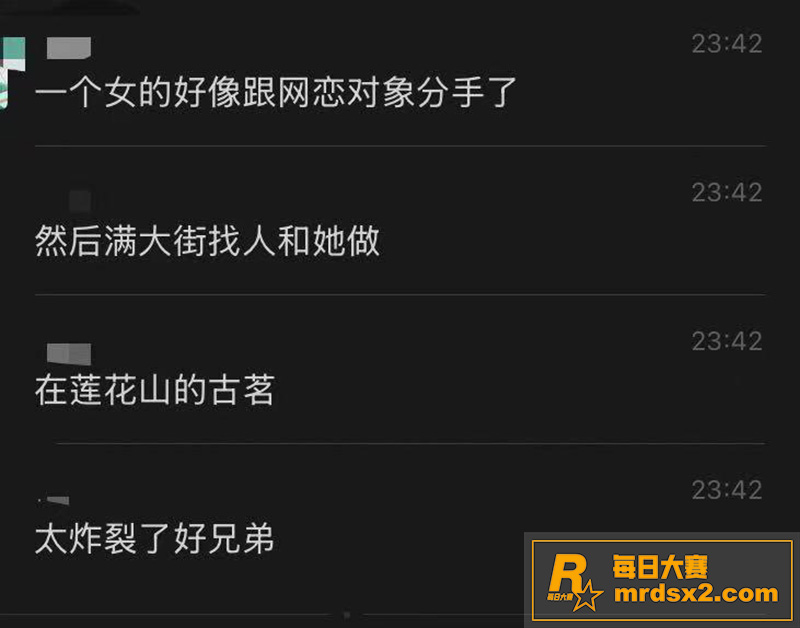 山东临沂平邑莲花山古相关图片1