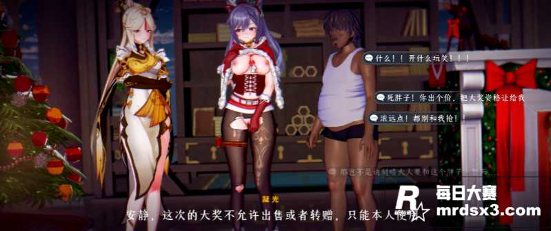 3D无码大佬Runh相关图片1