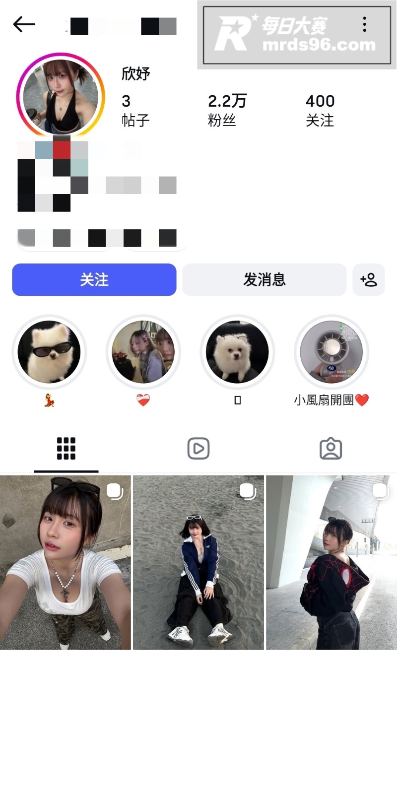 极品高颜值网红 欣妤相关图片1