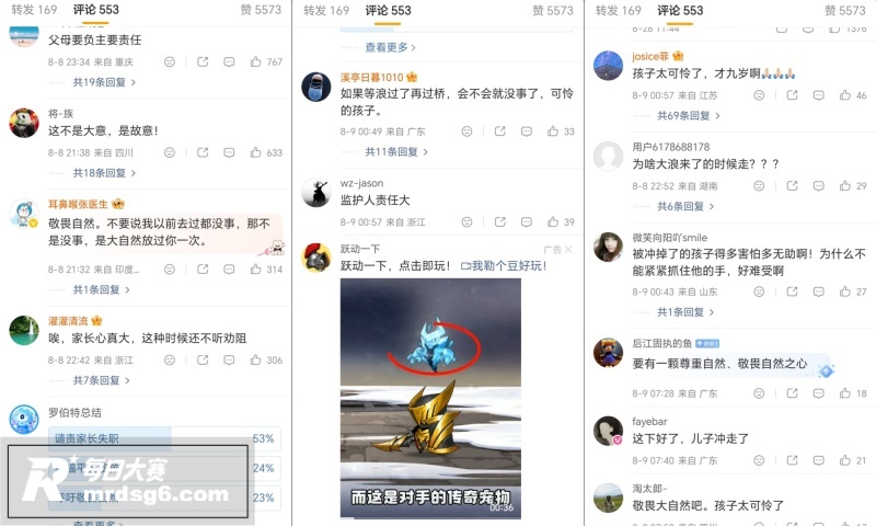浙江温岭石塘 台风天相关图片4