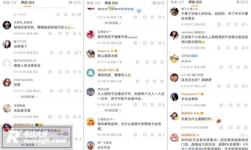 浙江温岭石塘 台风天相关图片5