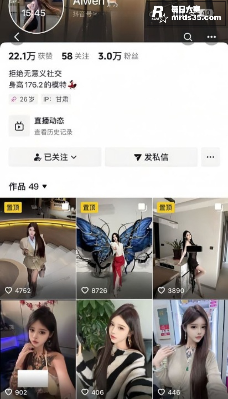 抖音高颜值巨乳网红 相关图片1
